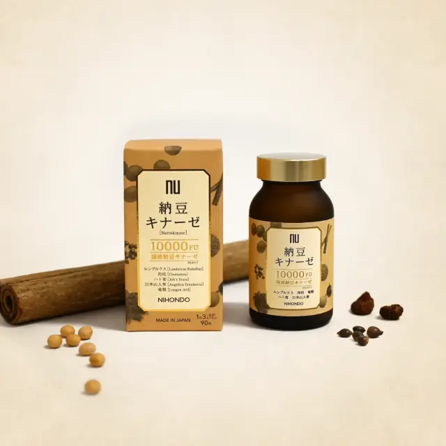 納豆キナーゼ10000FU 90粒 の通販 | 漢方専門店の通販なら薬日本