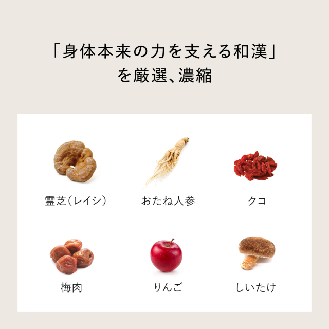 定期お届けコース】源生寿(げんせいじゅ) 人参 液体 300mLの