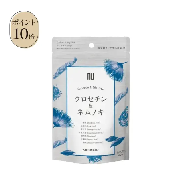 ポイント10倍 クロセチン＆ネムノキ（60粒）