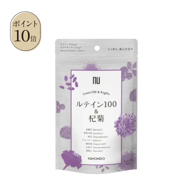 ポイント10倍 ルテイン100＆杞菊（90粒）
