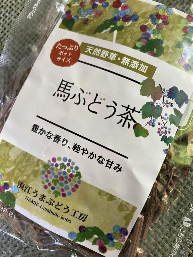 天然ノブトウ　馬ぶどう　山菜　薬草　京都府の山に 馬ぶどう 天然ノブトウ 山菜 京都府の山に - メルカリ