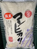コシヒカリ精米5kg～最高においしい米の産地　福島県大玉村産！！～　