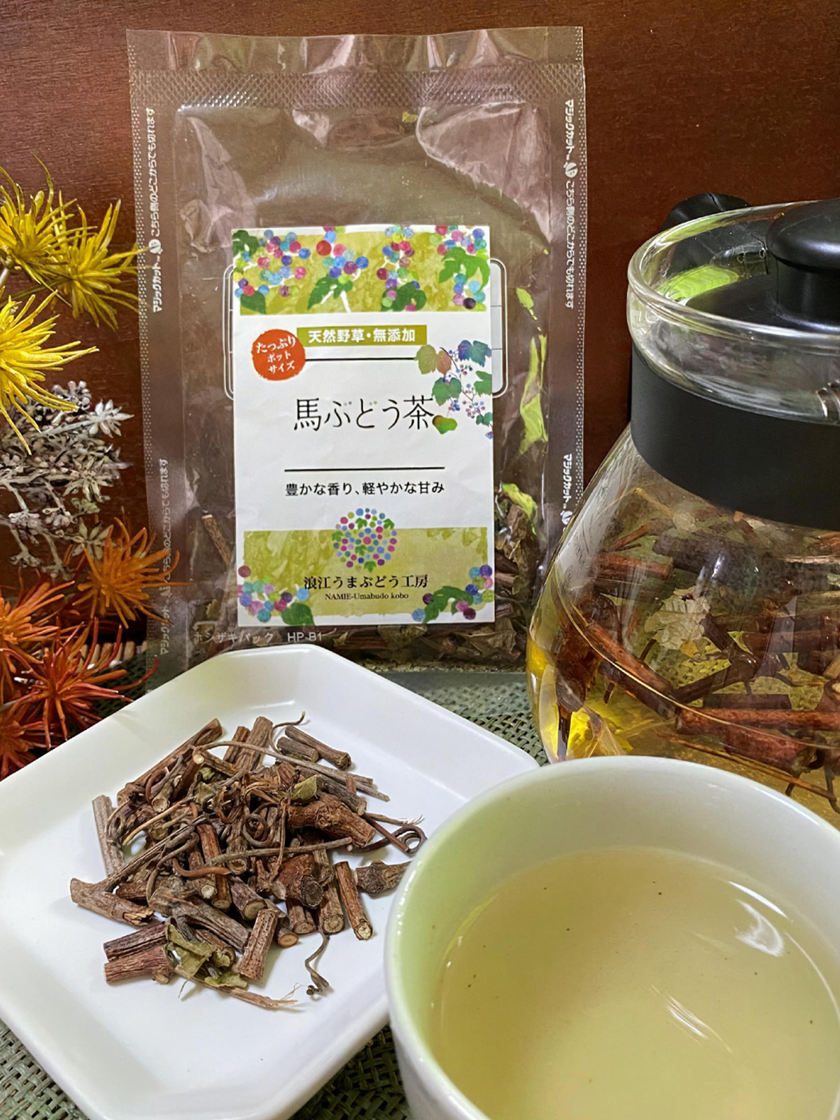 ★単品★天然野草・無添加！『馬ぶどう茶』体調を整えたい方必見♪