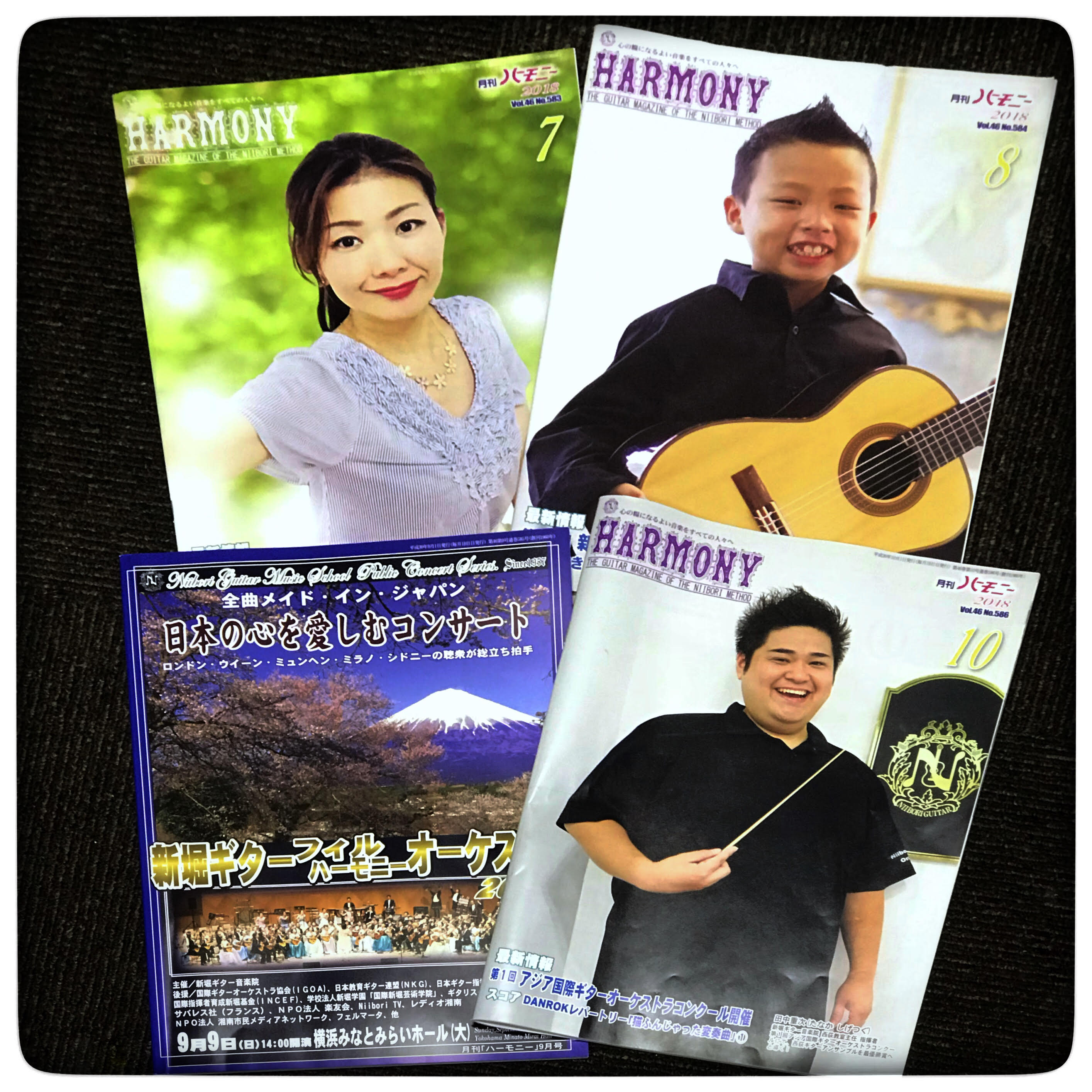 月刊ハーモニー