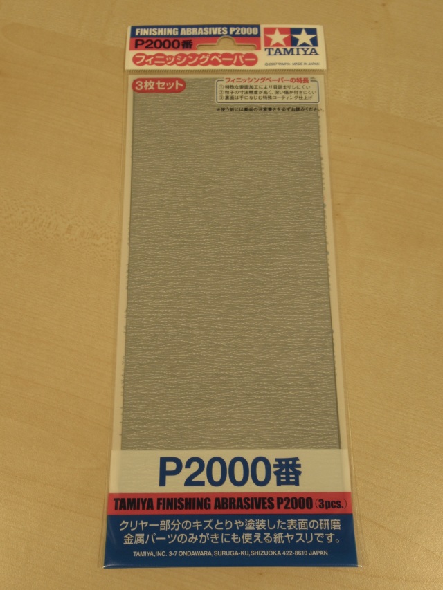 紙ヤスリ