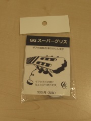 グリス