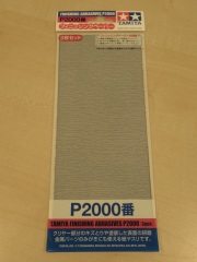 紙ヤスリ