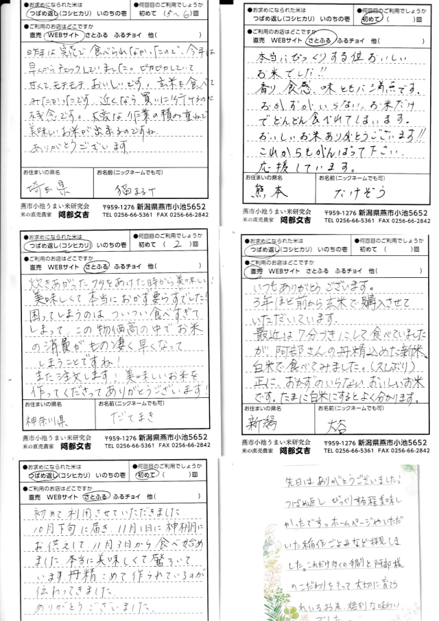 声50