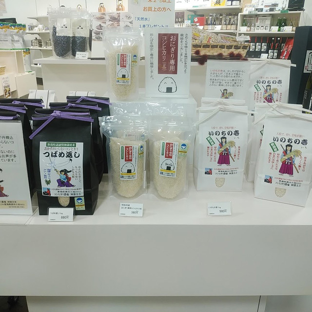 燕三条駅ウイング