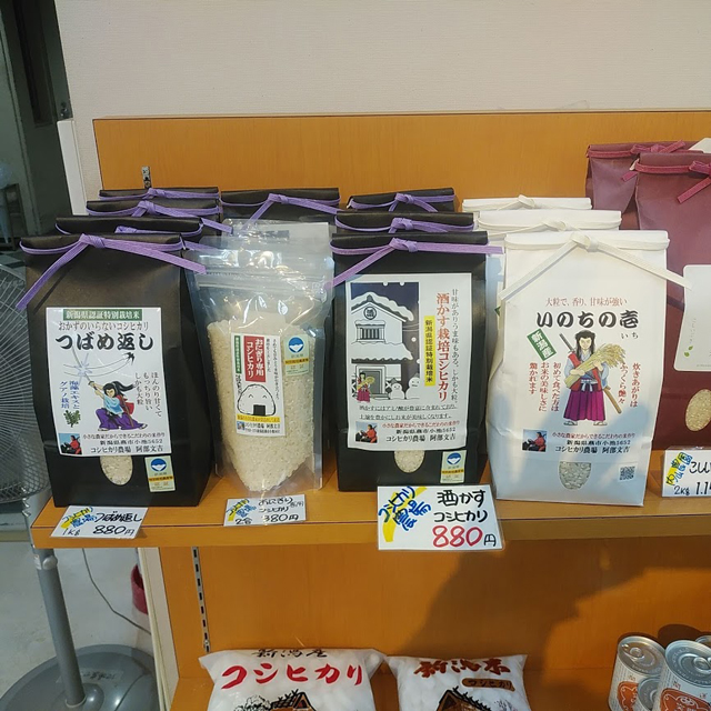 燕三条地場産センター