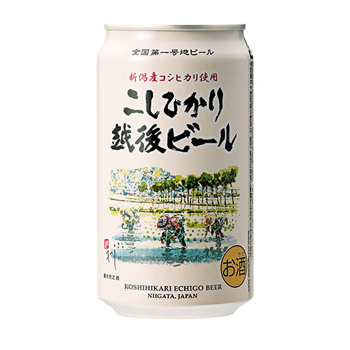 ［エチゴビール］こしひかり越後ビール缶：350ml×24本セット