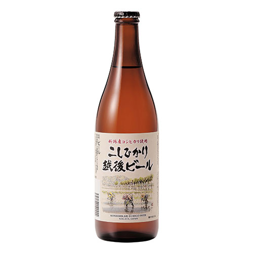 ［エチゴビール］こしひかり越後ビール瓶：500ml×15本セット