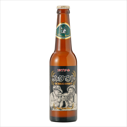 ［エチゴビール］無濾過スタウト瓶：330ml×6本セット