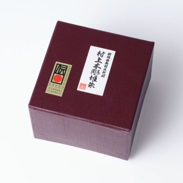 村上木彫堆朱 藤井漆工 ぐい呑 牡丹唐草 朱溜塗