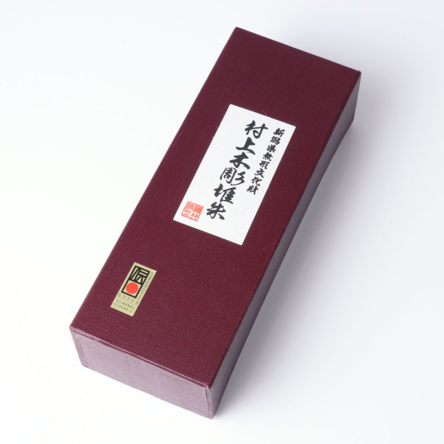 村上木彫堆朱 藤井漆工 ぐい呑 3個組 松竹梅