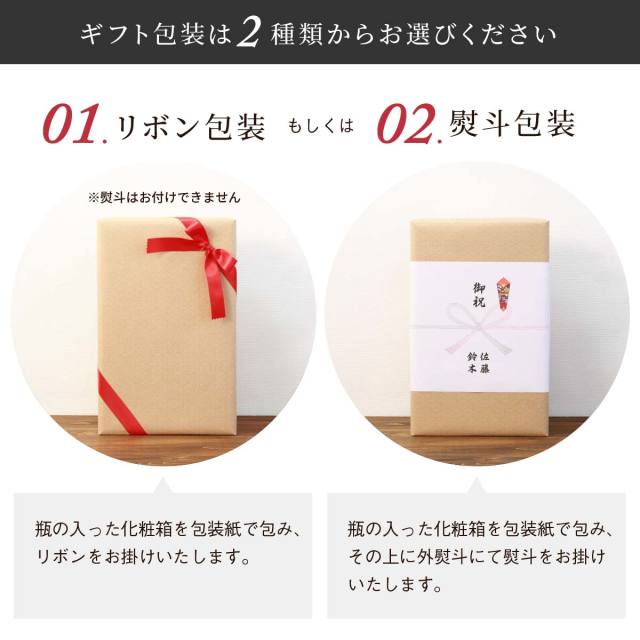 メモリアル新聞&名入れラベル付き【ル レクチエジュース&ぶどうジュース2本セット】【500ml×2本】