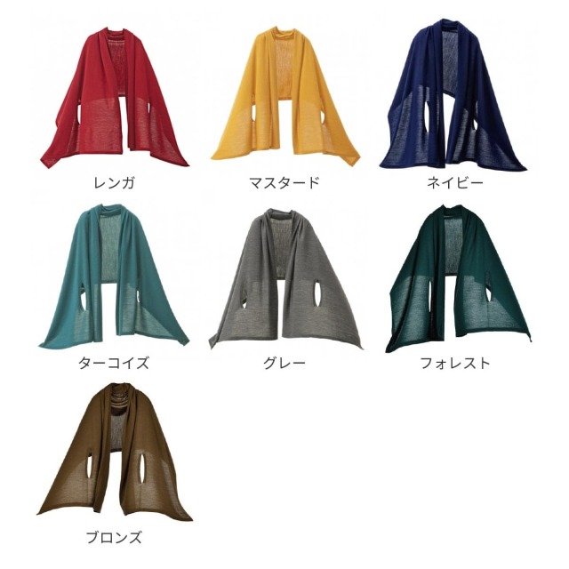 mino］秋 nico 洗えるmino メリノウール（全7色）[193-07-05]