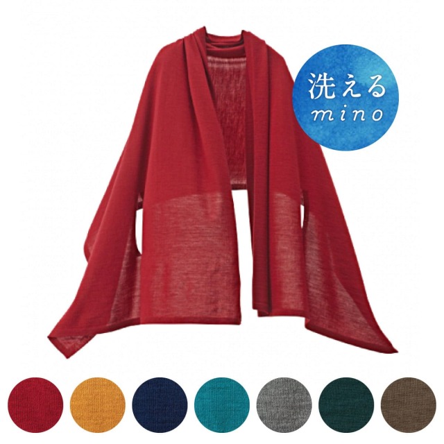 mino- mino@さん専用ページ mino］秋 nico 洗えるmino メリノウール（全7色）[193-07-05]