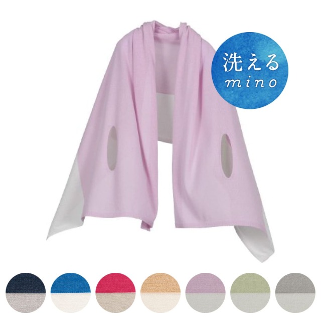 mino］夏 nico 洗えるmino washi（全7色）[192-02-05]