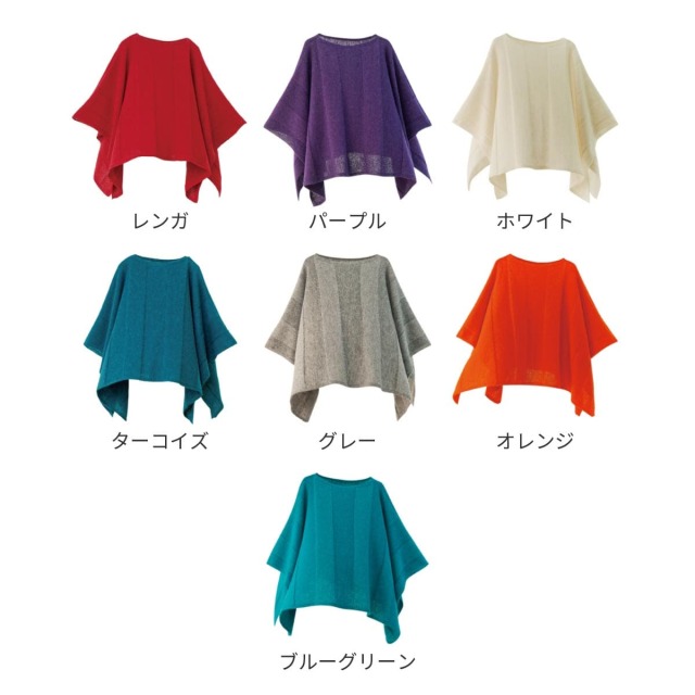 mino］冬 yoko-L ベビーアルパカ&ウール｜ボーダー（オレンジ）[164-08-02]