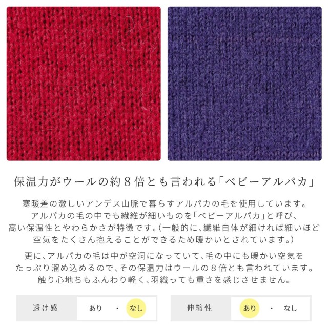 売れ筋商品|||mino 冬 yoko-L ベビーアルパカ&ウール（ボーダー） カーディガン 秋冬 ストール ポンチョ ニット 厚手 ひざ掛け レディース 女性 おしゃれ 164-08-02 mino］冬 yoko-L ベビーアルパカ&ウール｜ボーダー（全7色）[164