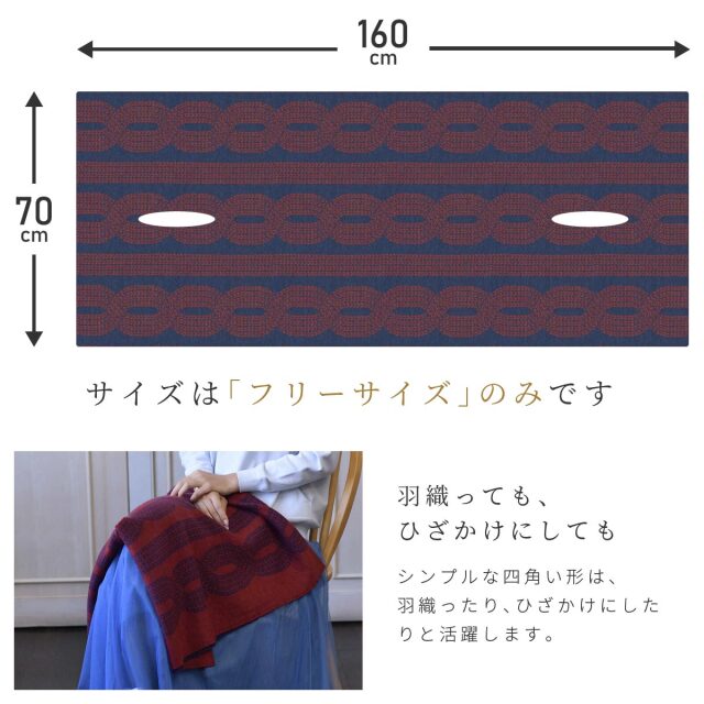 mino］nico 大きな縄柄 ウール100% [214-04-05]