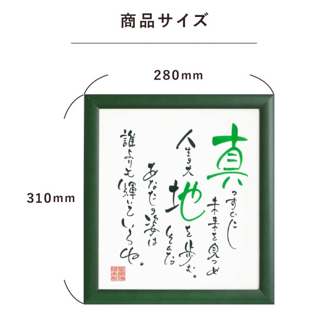 名前詩 似顔絵ポエム 名前 ポエム 似顔絵 プレセント 高級色紙額
