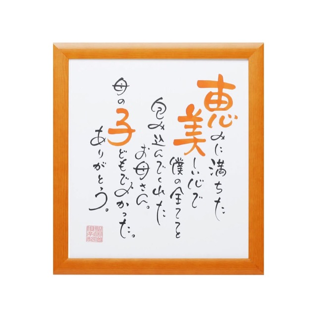 名前ポエム image_item04.jpg