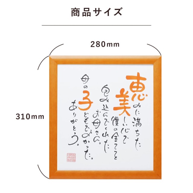 書 色紙 秋晴れにピアノ無韻の時永し 表装済み 咲」オリジナルピアノ