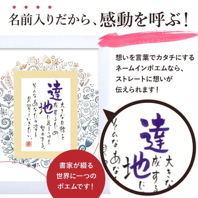 花と木のうた詩ポエム名著最安値希少入手困難品格安クーポン限定ポイント殺菌消毒済み 詩人きむ 言葉の花束ポストカード 「恋しよう」 | いろは