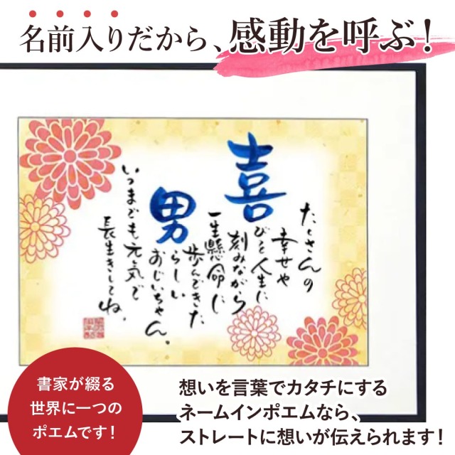 淡い気持ち　詩名　sp 淡い気持ち 詩名 SP ヴァイスシュヴァルツ 淡い気持ち 詩名 sp