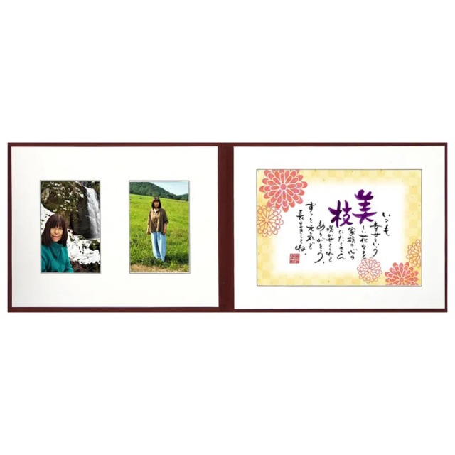 お名前を詩にしたプレゼント「ネームインポエム」1人用｜賀寿アルバムタイプ［ワイン］[NP-1907-Wi]［代金引換不可］［他商品と同梱不可］