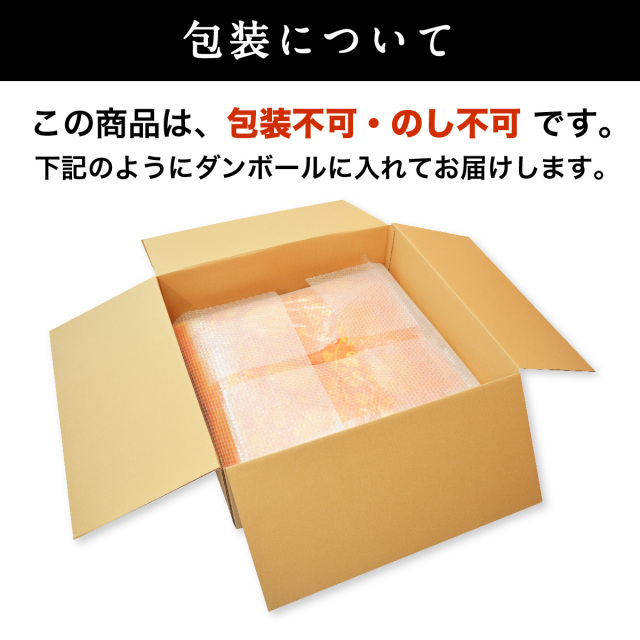 【傘寿(80歳)・米寿(88歳)のお祝いに】黄色座布団の梱包方法