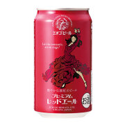 ［エチゴビール］プレミアムレッドエール缶：350ml×24本セット