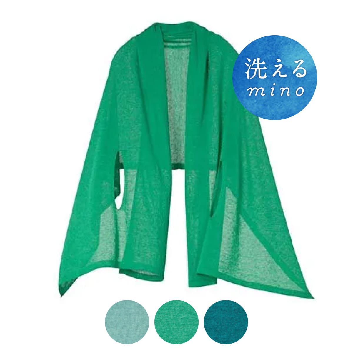 ［mino］洗えるmino 麻 雪国新潟の夏風ぬける山の稜線 [252-01-05]