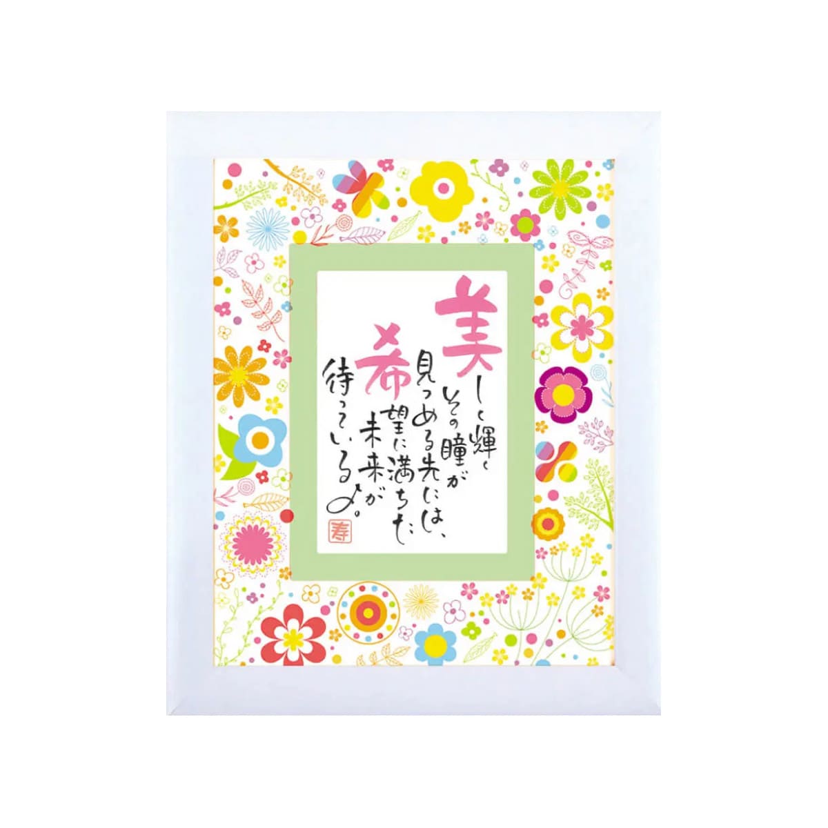 お名前を詩にしたプレゼント「ネームインポエム」1人用｜花柄フレーム フルール［ホワイトWhite］[NP-1303-Wh]［代金引換不可］［他商品と同梱不可］