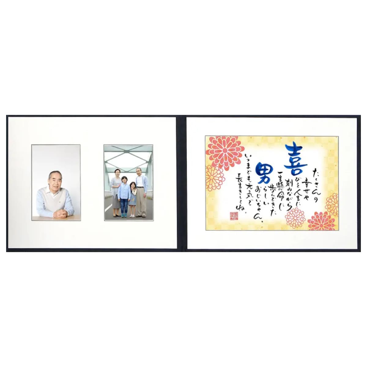 お名前を詩にしたプレゼント「ネームインポエム」1人用｜賀寿アルバムタイプ［ネイビー］[NP-1907-Na]［代金引換不可］［他商品と同梱不可］