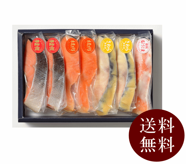 APP50 味わい詰合わせ(送料無料)