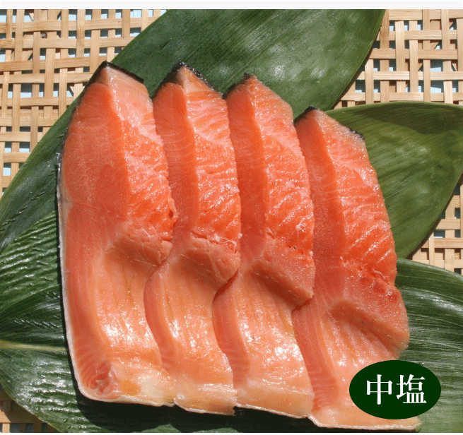 本造ります(4切)中塩【きー408】