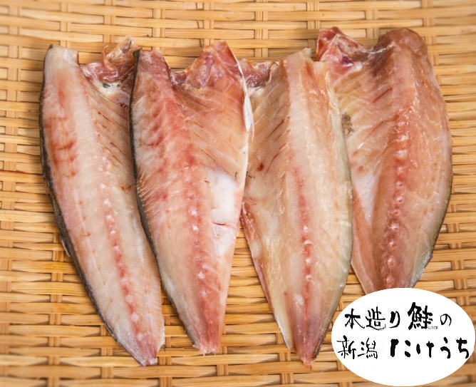 韓国産あじ干物２枚