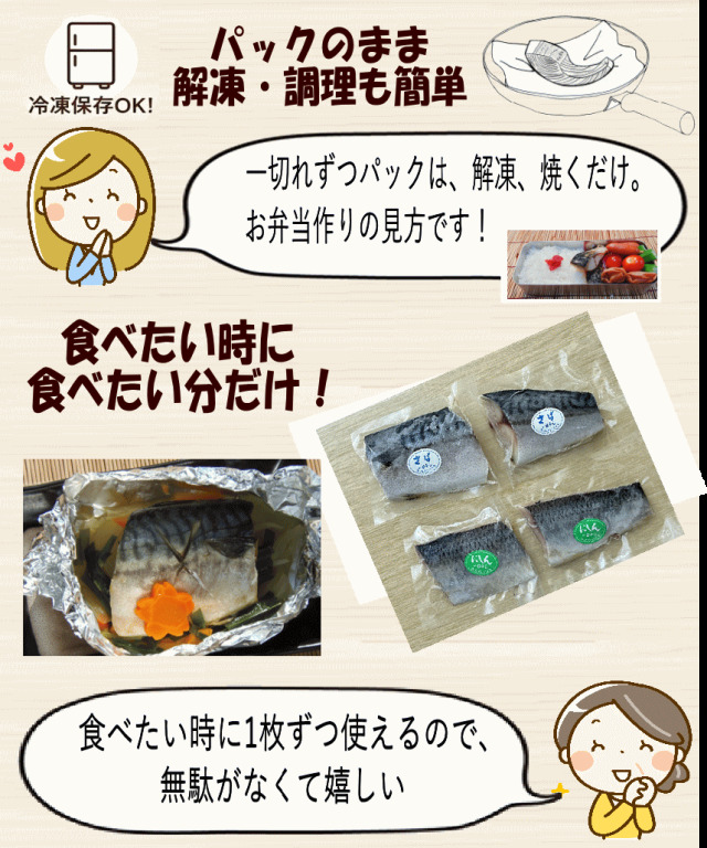 小分け