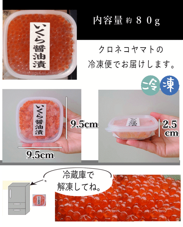 いくら 1K　醤油いくら　いくら醤油漬け 楽天市場】いくら醤油漬け70g×4【イクラ醤油漬け小分けパック