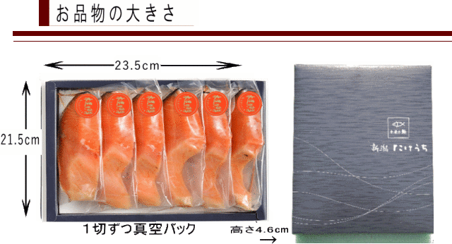 ます