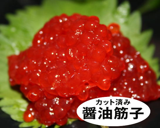 すじこ,たらこ,わかめ,
