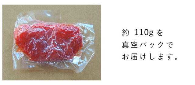 醤油いくら真空パック