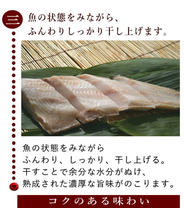 しまほっけ