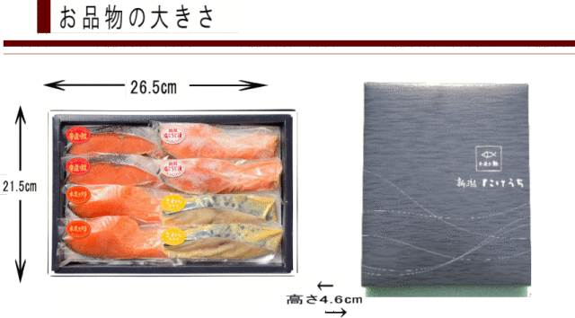 鮭 APE50 味わい詰合わせ(送料無料)