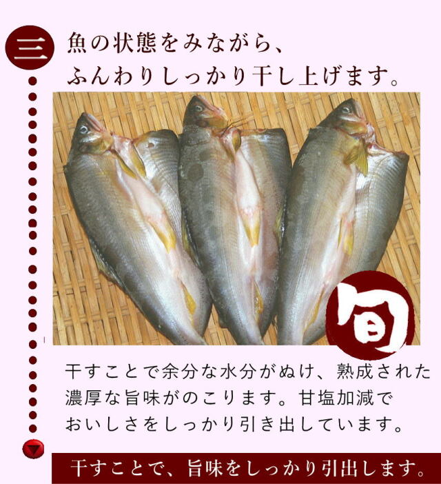 あゆ作り方２
