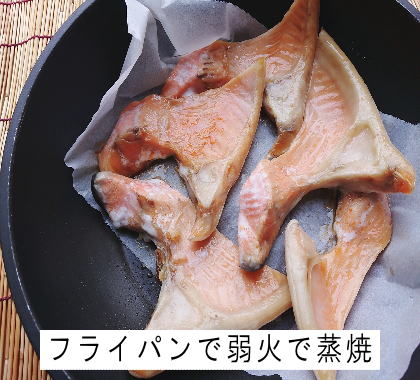 佐渡産ふっくら銀鮭　カマ