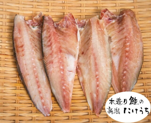 韓国産あじ干物２枚